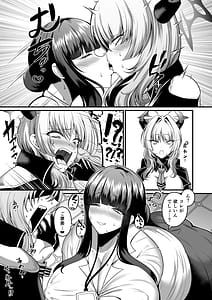 Page 4: 003.jpg | 先生に催眠効いちゃった | View Page!