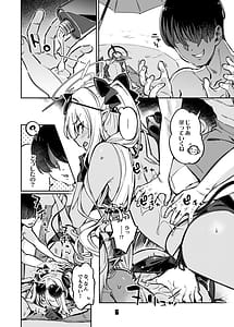 Page 5: 004.jpg | 先生のバカ!ヘンタイ!もう知らない!! | View Page!