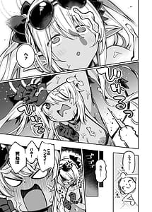 Page 12: 011.jpg | 先生のバカ!ヘンタイ!もう知らない!! | View Page!