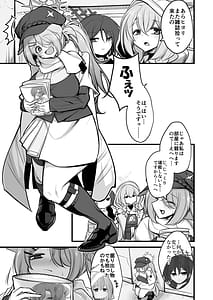 Page 2: 001.jpg | 先生のグロテスクなモノ下さい | View Page!