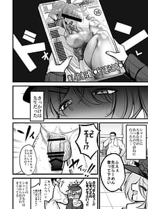 Page 3: 002.jpg | 先生のグロテスクなモノ下さい | View Page!