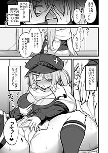Page 4: 003.jpg | 先生のグロテスクなモノ下さい | View Page!