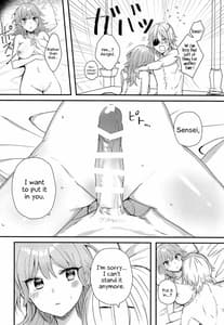 Page 15: 014.jpg | せんせいのはてな | View Page!