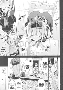 Page 6: 005.jpg | せんせいの放課後黒歴史 | View Page!
