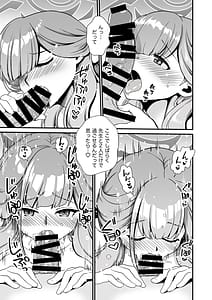 Page 5: 004.jpg | 先生の休息 | View Page!