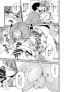 Page 13: 012.jpg | 先生の休息 | View Page!