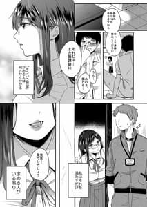 Page 14: 013.jpg | 先生のむかしばなし | View Page!
