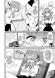 Page 5: 004.jpg | 先生の願いゴト | View Page!