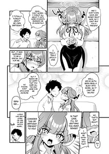 Page 7: 006.jpg | 先生の願いゴト | View Page!