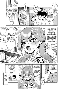 Page 8: 007.jpg | 先生の願いゴト | View Page!