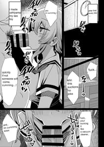 Page 12: 011.jpg | せんせいのおなほ | View Page!