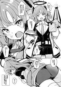 Page 2: 001.jpg | センセイのセイヘキがエグイ | View Page!