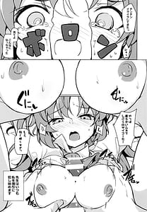 Page 6: 005.jpg | センセイのセイヘキがエグイ | View Page!