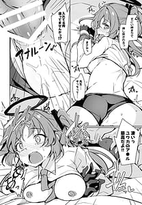 Page 13: 012.jpg | センセイのセイヘキがエグイ | View Page!