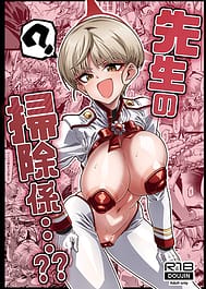 Sensei no Souji Gakari / C104 / English Translated | View Image!