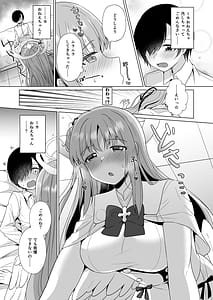 Page 10: 009.jpg | 先生の、全部私のもの… | View Page!