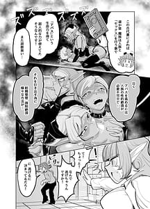 Page 6: 005.jpg | せんせいをツガイにしたい | View Page!