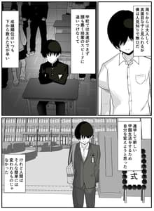 Page 2: 001.jpg | 先生と僕は | View Page!