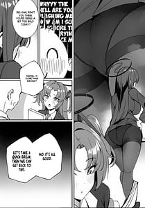 Page 6: 005.jpg | 先生と一緒に II | View Page!