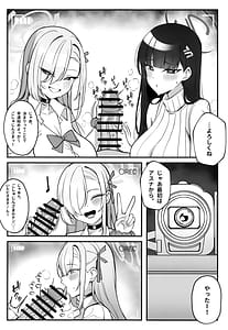 Page 9: 008.jpg | 先生と一緒に III | View Page!