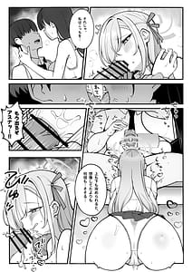Page 10: 009.jpg | 先生と一緒に III | View Page!