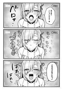 Page 11: 010.jpg | 先生と一緒に III | View Page!