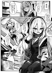 Page 3: 002.jpg | 先生と交尾なんて絶対にしません31ページ公開 | View Page!