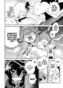 Page 5: 004.jpg | 先生と生徒の関係ってこんなにもオープンなのぉ! | View Page!