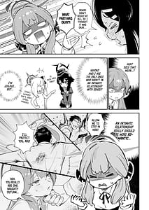 Page 10: 009.jpg | 先生と生徒の関係ってこんなにもオープンなのぉ! | View Page!