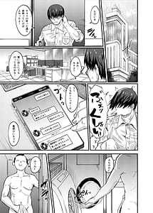 Page 3: 002.jpg | 先生と付き合ってるカヨコ | View Page!
