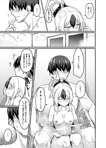 Page 5: 004.jpg | 先生と付き合ってるカヨコ | View Page!