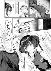 Page 4: 003.jpg | 先生との性交を ずうっと...待っておったのじゃ | View Page!