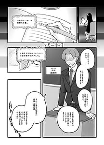 Page 3: 002.jpg | 先生とのセックス日記〜女子校に通う長乳優等生の劣情〜 | View Page!