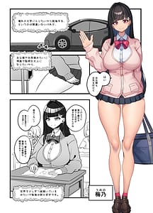 Page 4: 003.jpg | 先生とのセックス日記〜女子校に通う長乳優等生の劣情〜 | View Page!