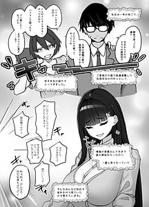 Page 9: 008.jpg | 先生とのセックス日記〜女子校に通う長乳優等生の劣情〜 | View Page!
