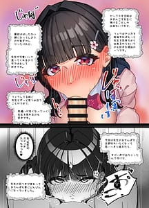 Page 12: 011.jpg | 先生とのセックス日記〜女子校に通う長乳優等生の劣情〜 | View Page!