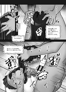 Page 13: 012.jpg | 先生とのセックス日記〜女子校に通う長乳優等生の劣情〜 | View Page!