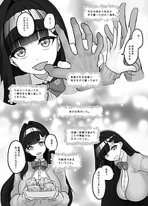 Page 16: 015.jpg | 先生とのセックス日記〜女子校に通う長乳優等生の劣情〜 | View Page!