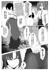 Page 4: 003.jpg | 先生との素敵な時間 | View Page!
