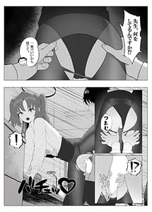 Page 5: 004.jpg | 先生との素敵な時間 | View Page!