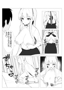 Page 9: 008.jpg | 先生との素敵な時間 | View Page!