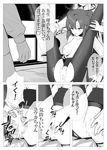 Page 11: 010.jpg | 先生との素敵な時間 | View Page!