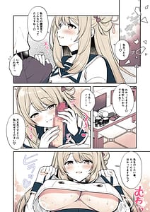 Page 3: 002.jpg | 先生ってやっぱり胸好きですよね | View Page!