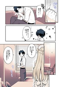 Page 8: 007.jpg | 先生ってやっぱり胸好きですよね | View Page!