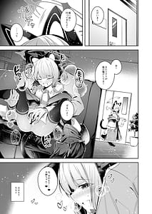 Page 2: 001.jpg | 先生ってエロゲの主人公みたいだよね。 | View Page!