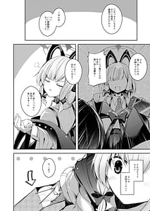 Page 3: 002.jpg | 先生ってエロゲの主人公みたいだよね。 | View Page!