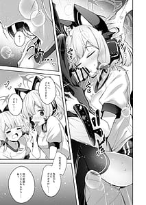 Page 10: 009.jpg | 先生ってエロゲの主人公みたいだよね。 | View Page!