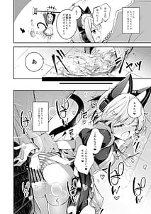 Page 15: 014.jpg | 先生ってエロゲの主人公みたいだよね。 | View Page!