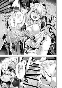Page 16: 015.jpg | 先生ってエロゲの主人公みたいだよね。 | View Page!