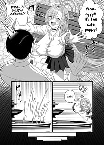 Page 5: 004.jpg | 先生はアスナのワンちゃん | View Page!